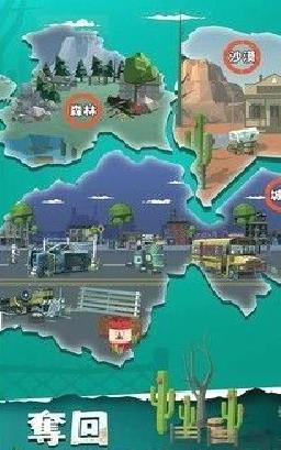 最后一个枪手丧尸来袭 v6.0安卓版