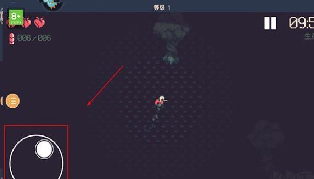黎明前20分钟正版 v5.5