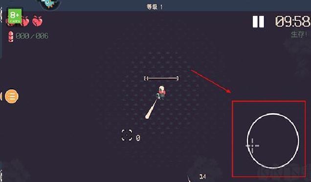 黎明前20分钟正版 v5.5
