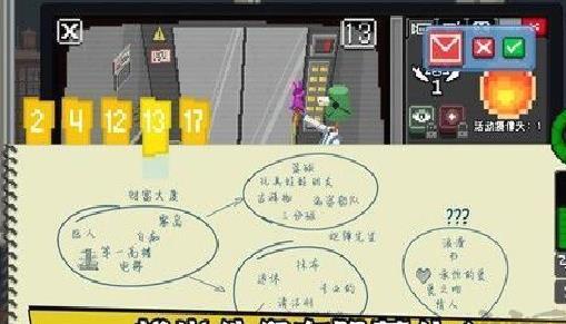 不要喂猴子 v1.0.75安卓版