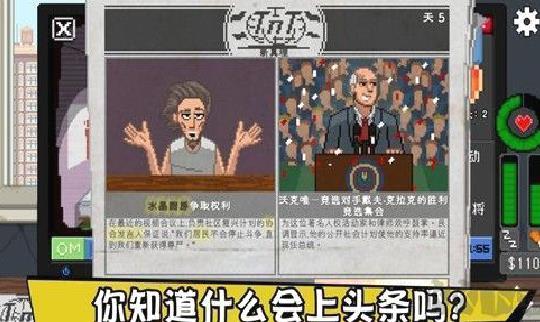 不要喂猴子 v1.0.75安卓版
