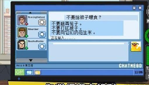 不要喂猴子 v1.0.75安卓版