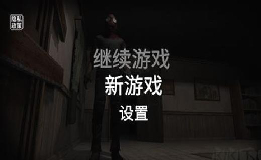 后室模拟器联机版 v1.2绿色版