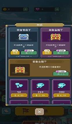 骑马与魔法游戏 v1.3.4手机版