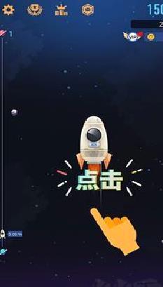 星际探险家游戏 v3.4.5安卓版