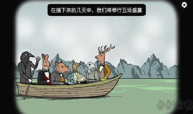 锈湖旅馆汉化版 v1.2.6最新版