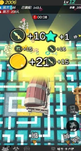 格子攻城无限砖石版 v1.0.1官方版
