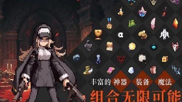 无限深渊官方版 v3.9.9最新版