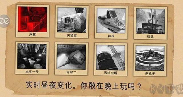 南极洲88号中文版 v1.7.2安卓版
