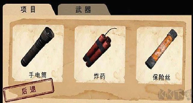南极洲88号中文版 v1.7.2安卓版