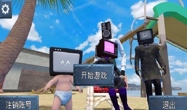泰坦人城市之战内置菜单版 v4.5.8最新版