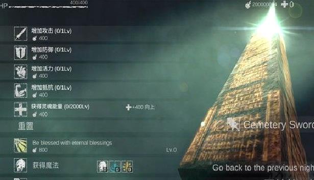 亡魂骑士汉化版 v1.5.7无敌版