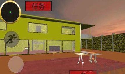 海绵宝宝的邻居派大星自制版 v3.9.7最新版