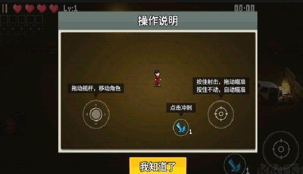 闯关专家免广告版 v3.4.2安卓版