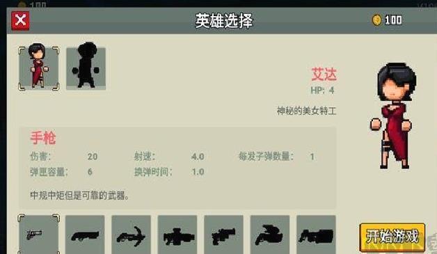 闯关专家免广告版 v3.4.2安卓版