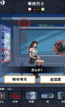背后的秘密最新版 v1.0.2无广告版