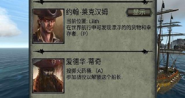 亡灵海盗复仇无限金币版 v2.6.0安卓版