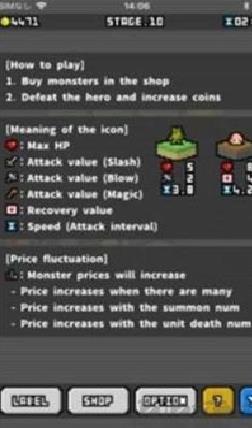 怪物黑市安卓版 v1.0.0 正版