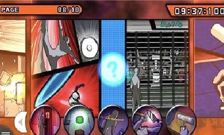 弹丸论破1游戏 v1.0.4手机版