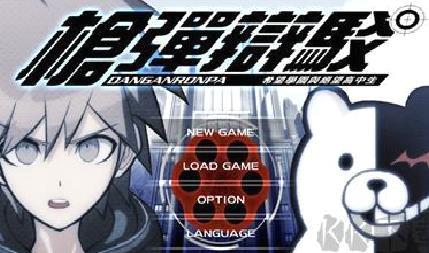 弹丸论破1游戏 v1.0.4手机版