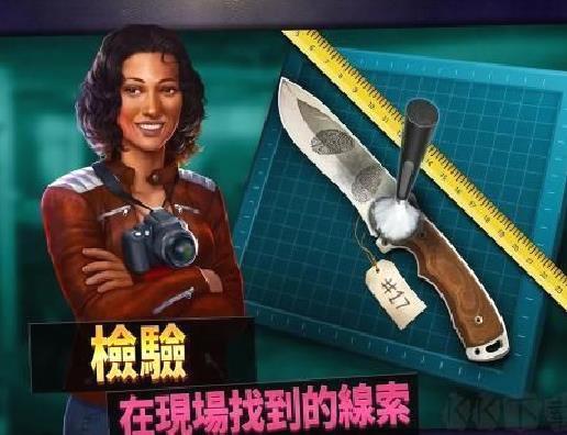 刑事案件拯救世界完整版 v2.6.1官方版