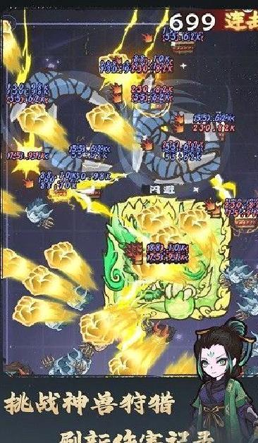 武者弹跳官方版 v2.9.9最新版