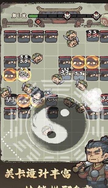 武者弹跳官方版 v2.9.9最新版