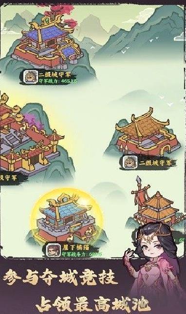 武者弹跳官方版 v2.9.9最新版