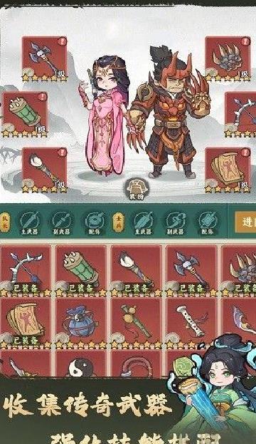 武者弹跳官方版 v2.9.9最新版