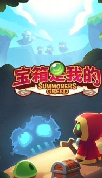 宝箱是我的内置菜单版 v2.6.8安卓版