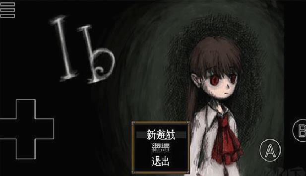 IB恐怖美术馆手机版 v0.5.3正版