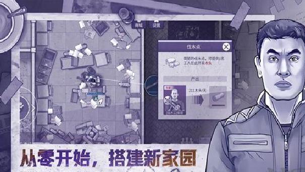 阿瑞斯病毒2内置菜单版 v1.5.0