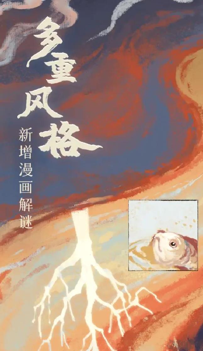 栖云异梦2瑶山谣安卓版 v1.0.0官方版