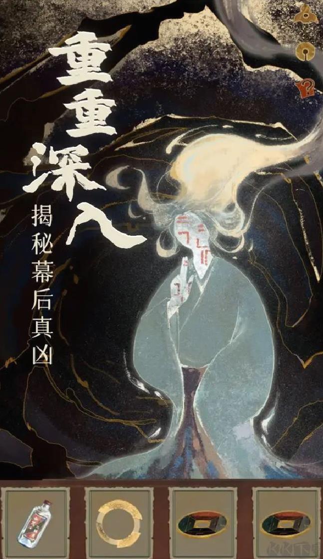 栖云异梦2瑶山谣安卓版 v1.0.0官方版