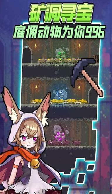 龙与勇士单机版 v1.3.1手机版