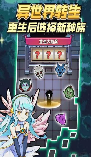 龙与勇士单机版 v1.3.1手机版