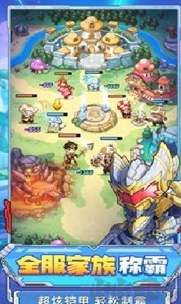 冒险大作战修改版 v1.0.7安卓版