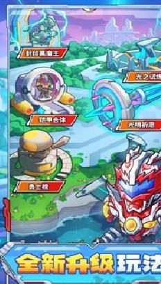 冒险大作战修改版 v1.0.7安卓版