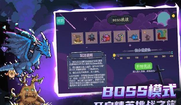 大战迷宫村安卓版 v2.0.40