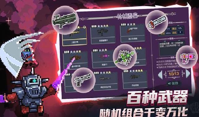 大战迷宫村安卓版 v2.0.40