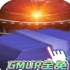 荣耀足球GMUR全免 破解版