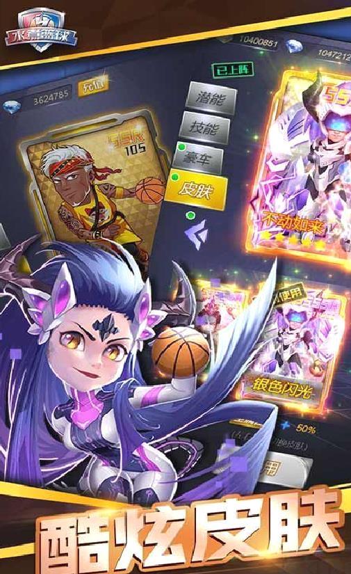 水煮篮球 官方安卓版v1.0.0