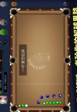 台球帝国 安卓最新版v5.76002