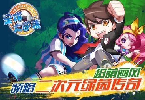 天天世界杯 安卓正版v2.4.0