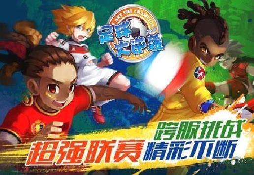天天世界杯 安卓正版v2.4.0