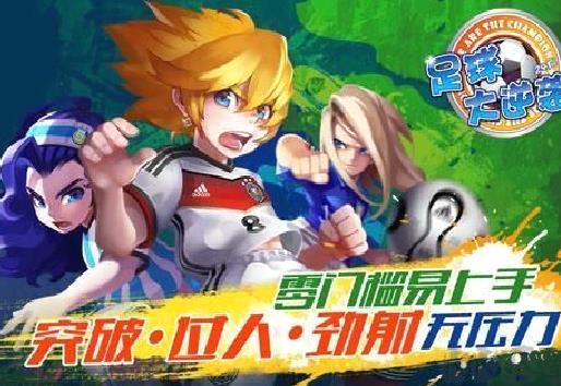 天天世界杯 安卓正版v2.4.0