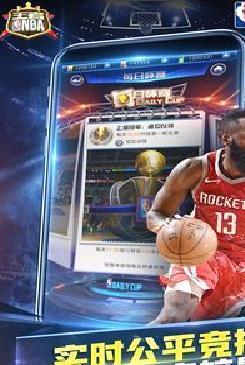 王者NBA 安卓官方版v20211224