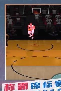 NBA模拟器 安卓正版v0.0.385