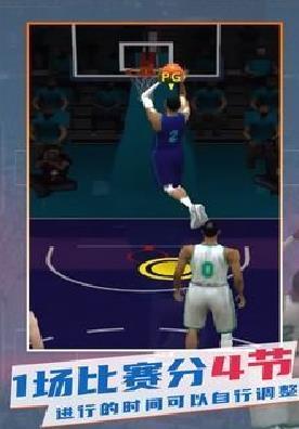 NBA模拟器 安卓正版v0.0.385