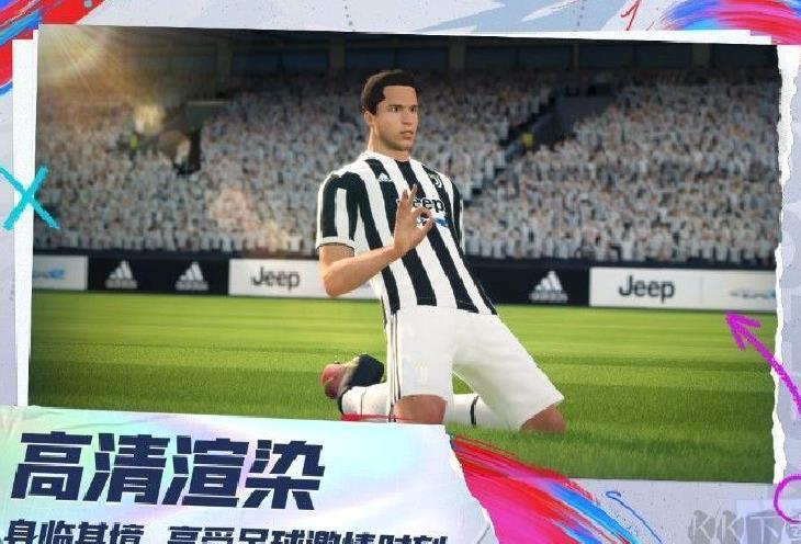 未来足球 v1.0.22083020安卓官方版